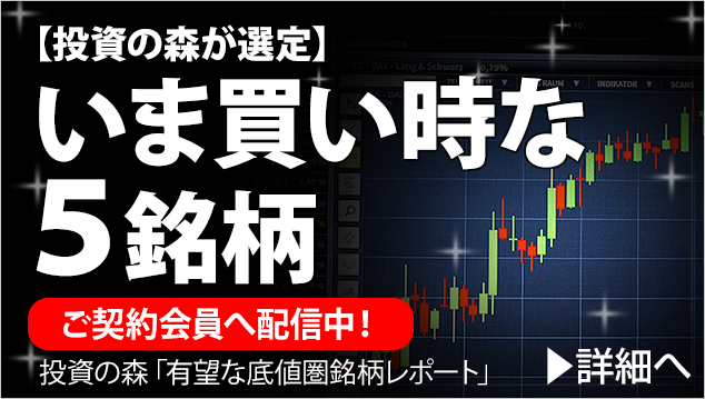日経 株価 検索