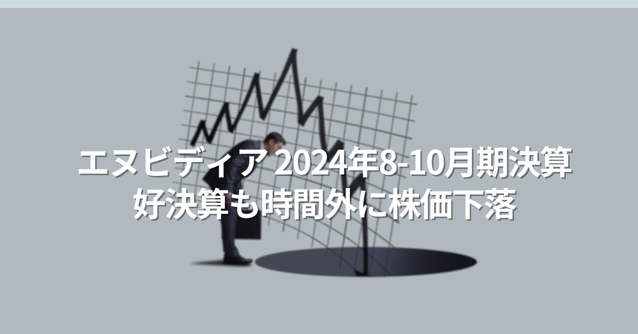 Nvda 決算 発表 (97) 사진