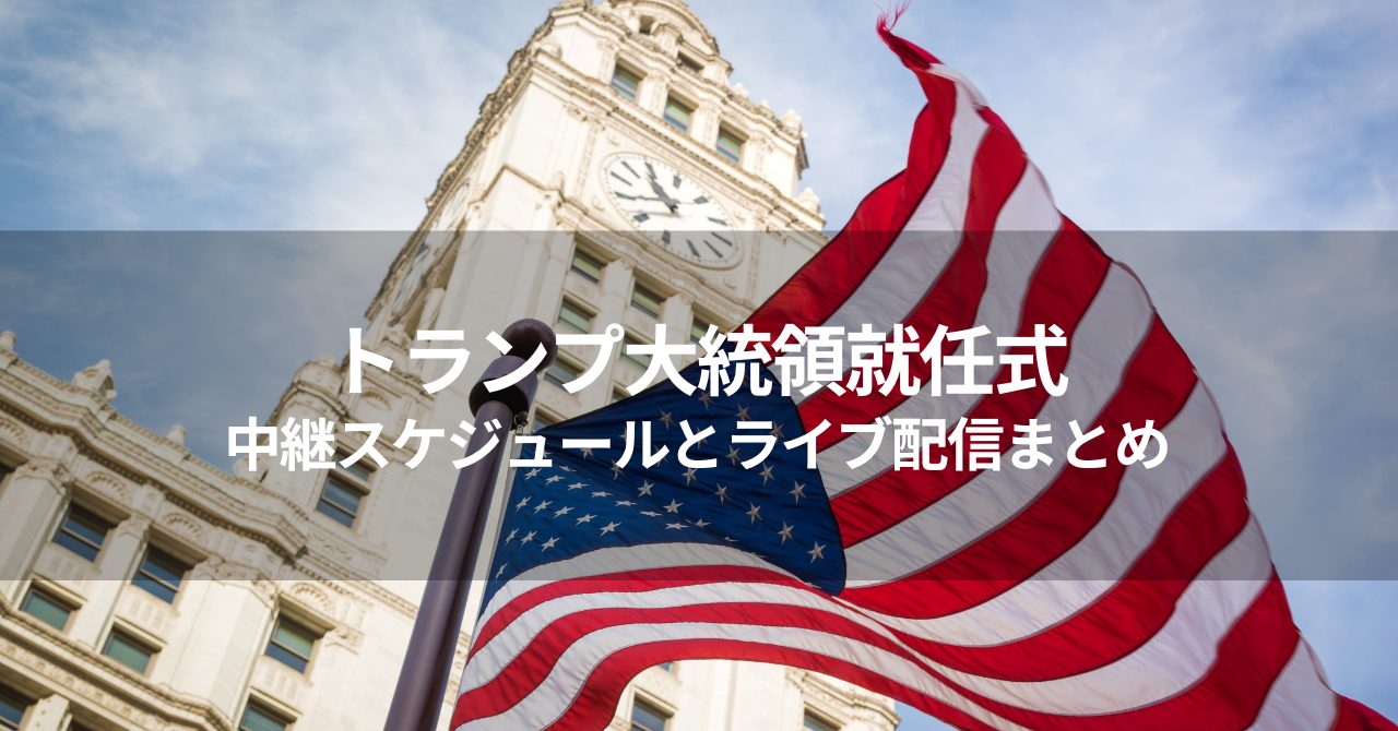 2019 トランプ 第45代アメリカ大統領 宣誓就任式 銀貨 ホワイトハウス 2019 トランプ 第45代アメリカ大統領 宣誓就任式 銀貨 純銀