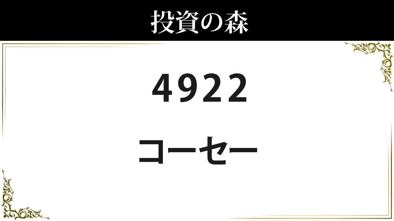 シャープ プラズマクラスター 冷蔵庫