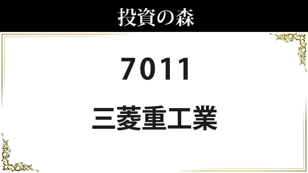 星野リゾート 青森屋 がっかり