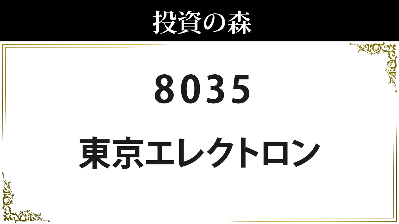 アレン様 運気